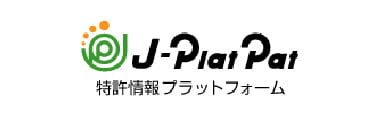 特許情報プラットフォーム｜J-PlatPat