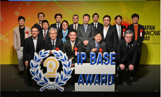 IP BASE AWARD