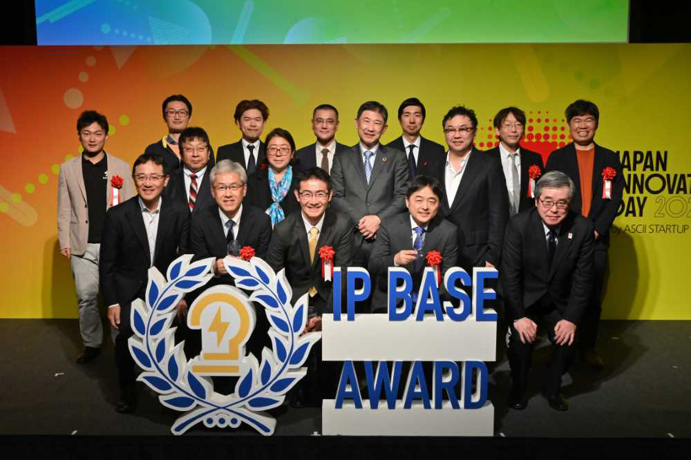 第5回 IP BASE AWARD 連載JAPAN INNOVATION DAY 2024.jpg