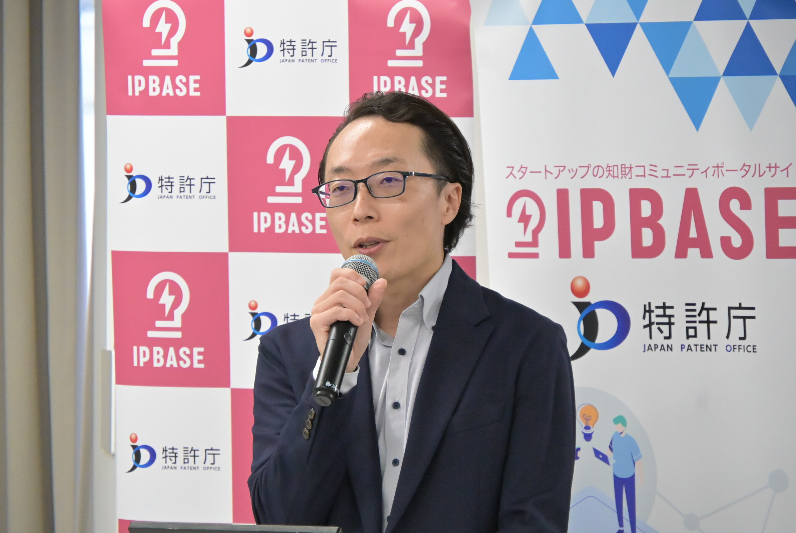 特許庁総務部 企画調査課 スタートアップ支援班長 湊和也氏