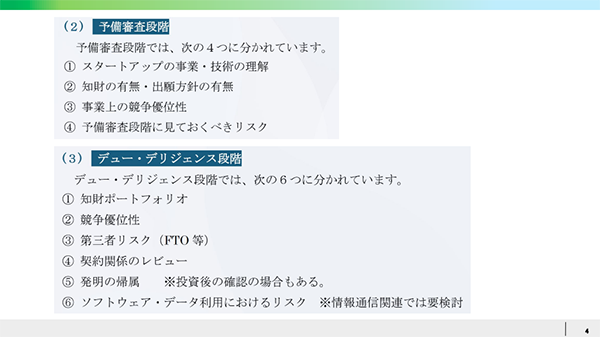 img-2608_03.png
