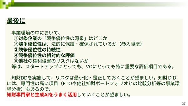 img-2608_04.png