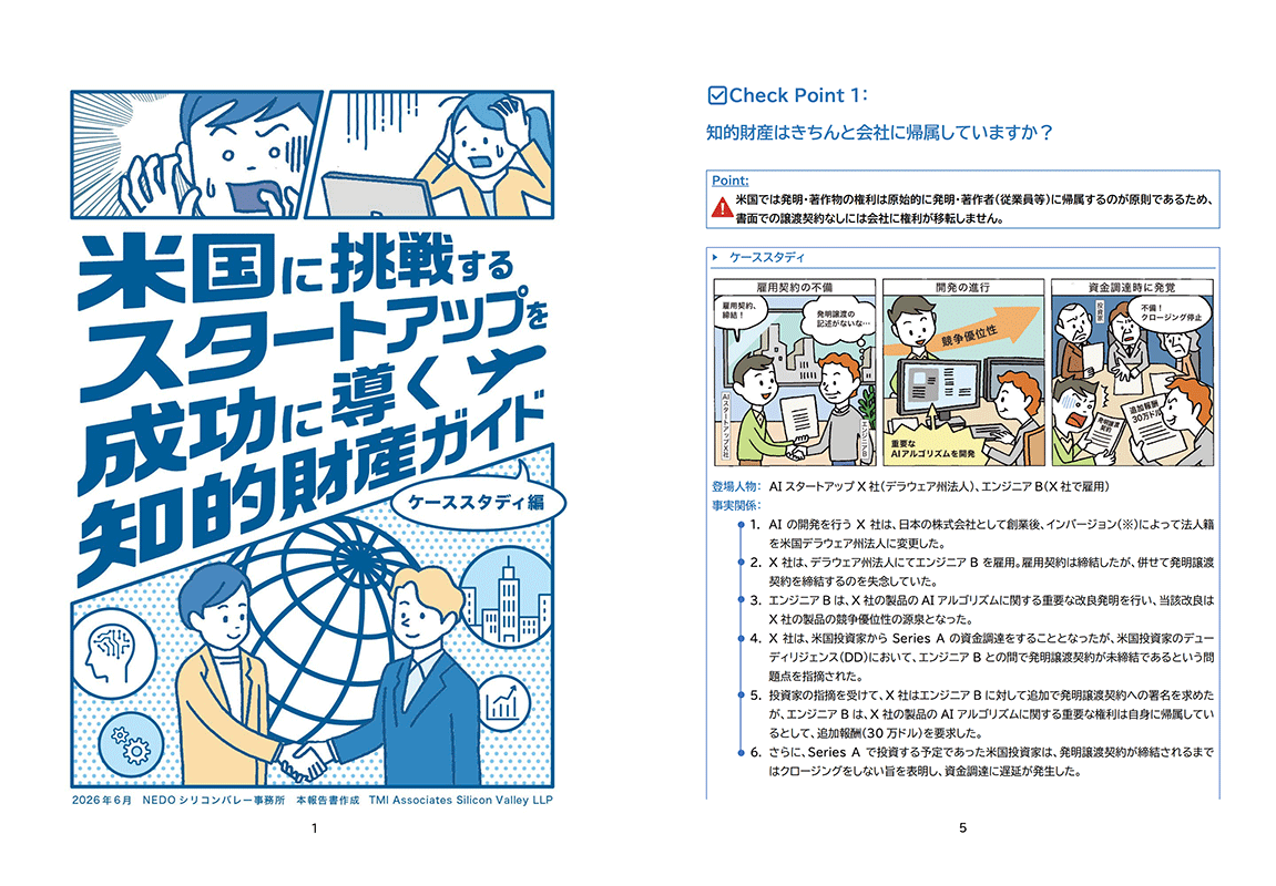 img-260902_01.png