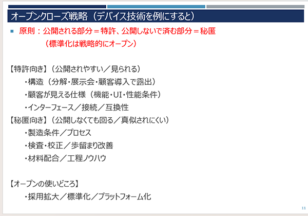 ipbase_dscf_03.png