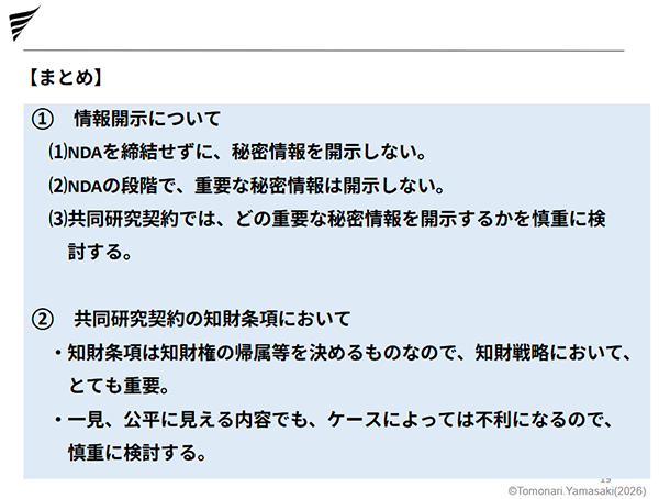 ipbase_dscf_09.png