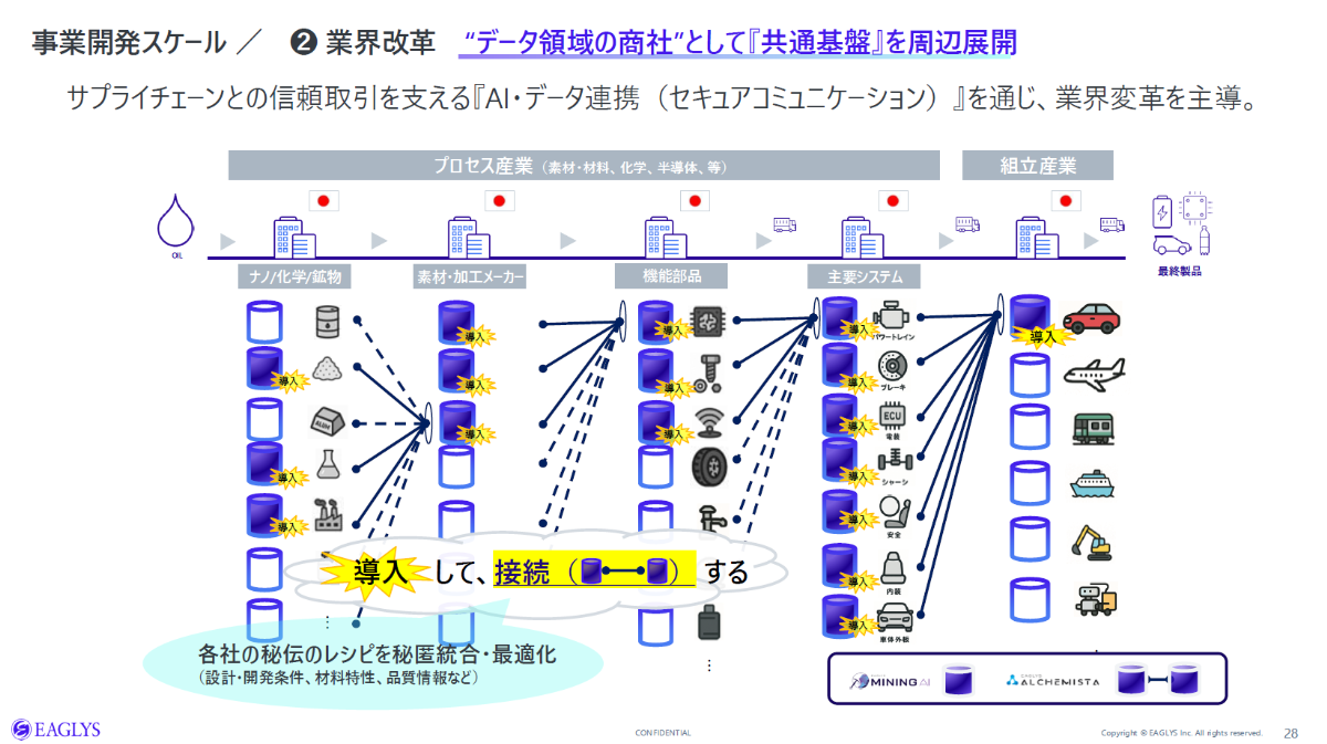 mitsufuji-5.jpg