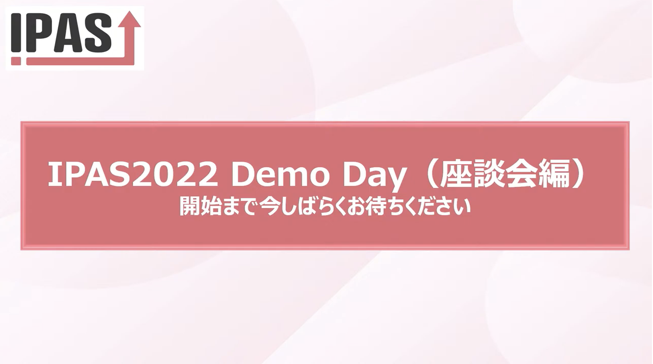 2022_demoday