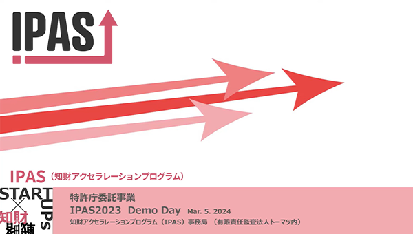 2023_demoday